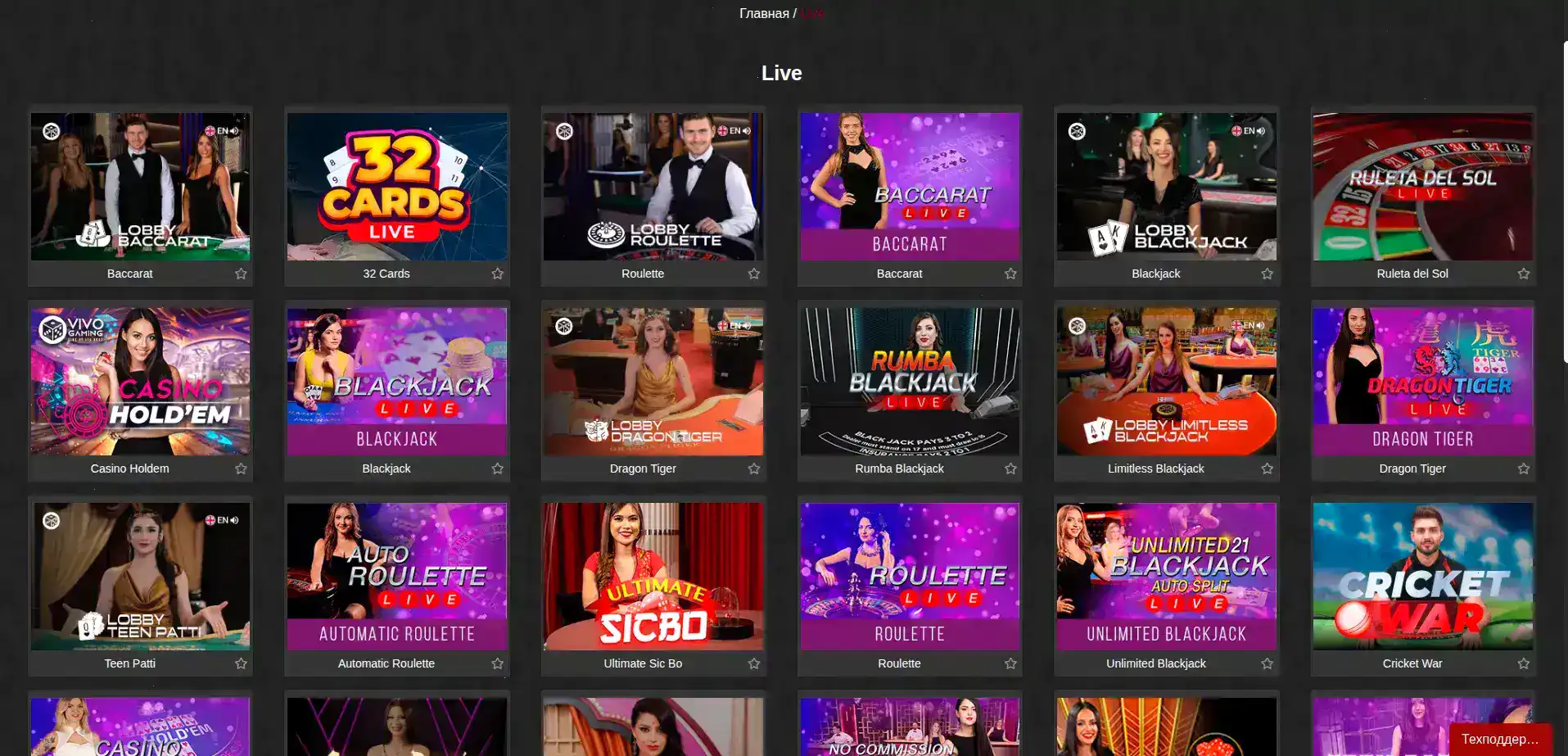 Момент выплаты выигрыша на популярный провайдер Прагматик в игровом автомате Орка 88